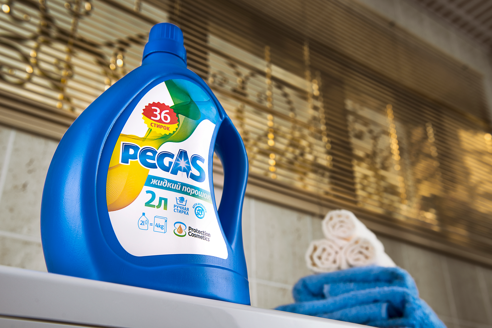 PROTECTION COSMETICS